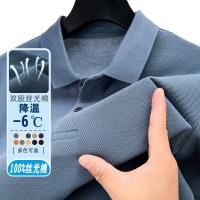 cms/erpbt/backend/web/uploads/erp/collection/images/Men Clothes/JIUFAN/EN0235924/img_b/EN0235924_img_b_5